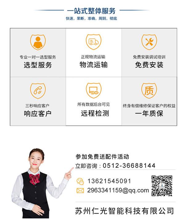 小型线切割报价
