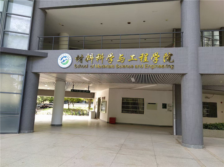 东莞理工学院国际学院图片